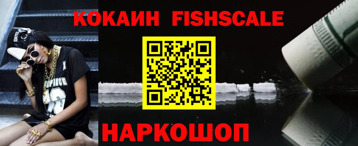 Тайшет  Cocaine  COCAIN Эквадор  Вход с VPN  Cocaine 97% 
