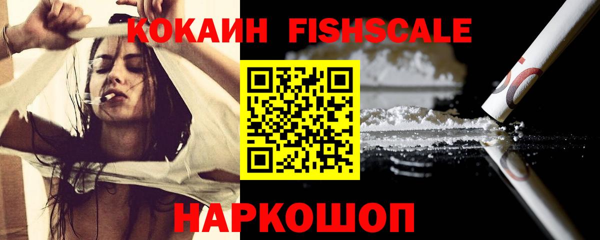 КОКАИН Боливия Тайшет
