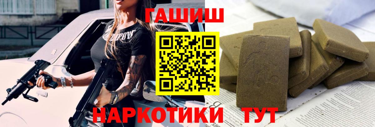 ГАШИШ индика сатива Тайшет