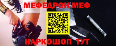 ALPHA-PVP Наро-Фоминск