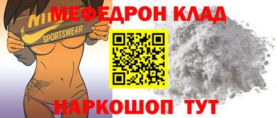 ALPHA-PVP Наро-Фоминск