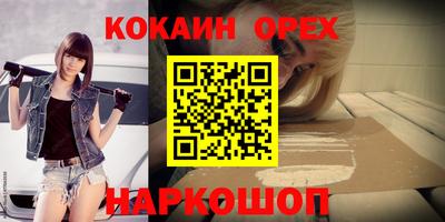 mdma Нарткала