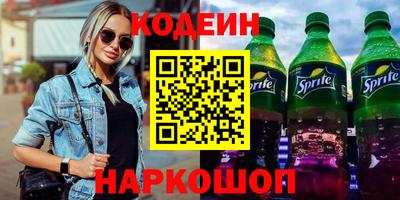 каннабис Новокубанск