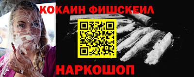 гашиш Нальчик