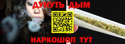гашишное масло Новозыбков