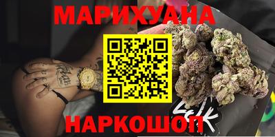 гашиш Нальчик