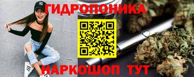 каннабис Новокубанск