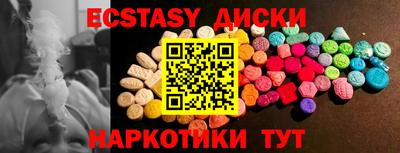 дистиллят марихуана Новодвинск