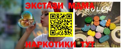 mdma Нарткала