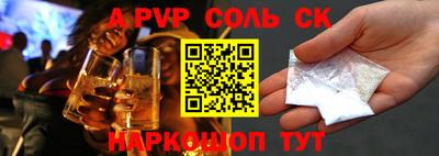 каннабис Новокубанск