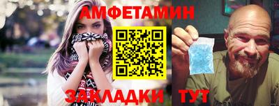 ALPHA-PVP Наро-Фоминск