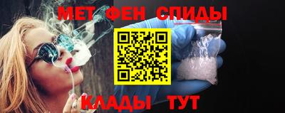 ALPHA-PVP Наро-Фоминск