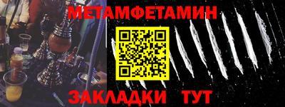 ALPHA-PVP Наро-Фоминск