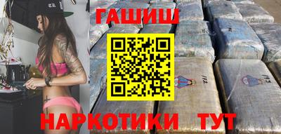 дистиллят марихуана Новодвинск