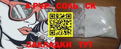 гашиш Нальчик