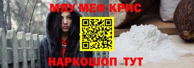 ALPHA-PVP Наро-Фоминск