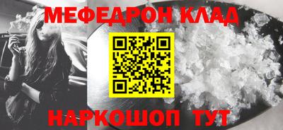 mdma Нарткала