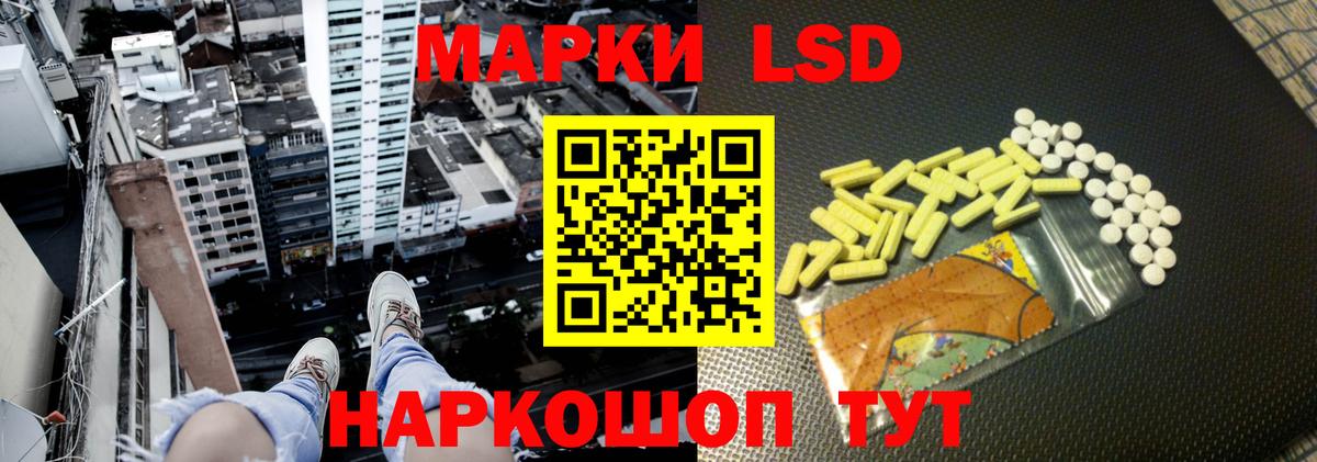 LSD-25 экстази ecstasy  LSD-25 экстази  MEGA ONION  Тайшет  Вход с VPN  ЛСД экстази кислота 