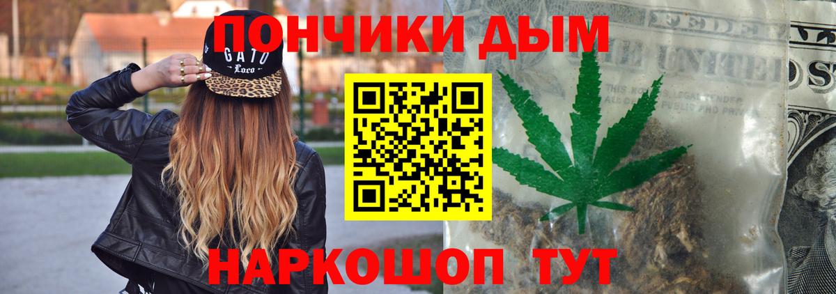 Шишки марихуана ГИДРОПОН Тайшет
