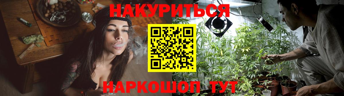 МАРИХУАНА индика  Вход с VPN  МАРИХУАНА AK-47  Тайшет  Марихуана MAZAR  Бошки Шишки VHQ 